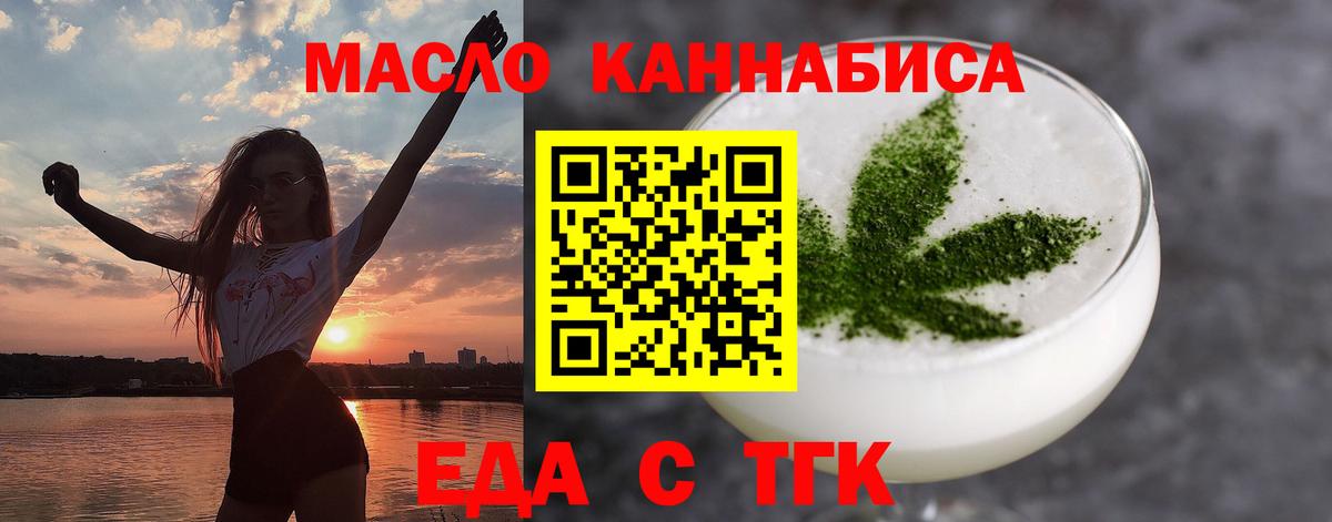 Canna-Cookies марихуана  Вход с VPN  Семилуки 