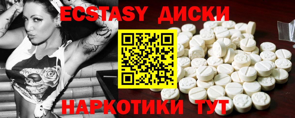 OMG ONION  Ecstasy XTC  Экстази louis Vuitton  Вход с VPN  Семилуки 