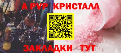 соль ск Новокубанск
