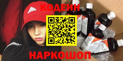 амф Нарткала