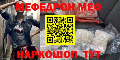 метамфетамин Новозыбков