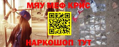 метамфетамин Новозыбков