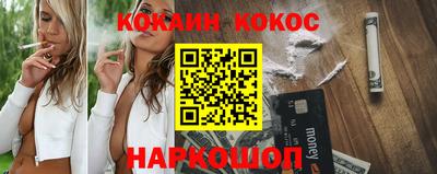 мяу мяу кристалл Наро-Фоминск