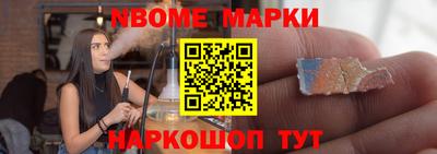 мяу мяу кристалл Наро-Фоминск