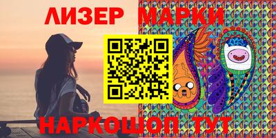 кокаин премиум Нальчик