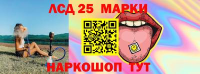 амф Нарткала