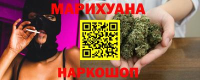 метамфетамин Новозыбков