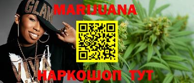 метамфетамин Новозыбков
