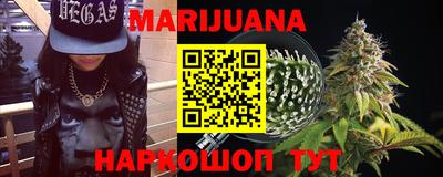 мяу мяу кристалл Наро-Фоминск