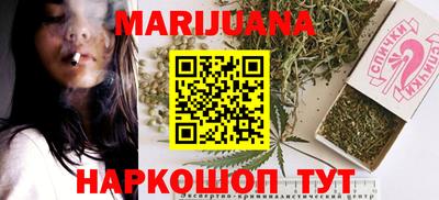 кокаин премиум Нальчик