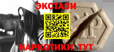 мяу мяу кристалл Наро-Фоминск