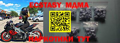 амф Нарткала