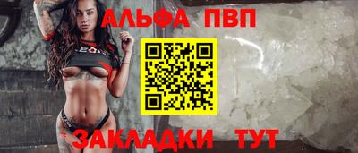 кокаин премиум Нальчик