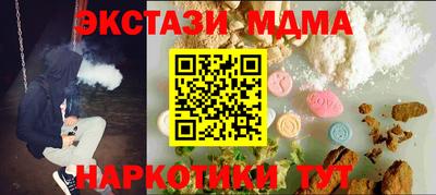 мяу мяу кристалл Наро-Фоминск