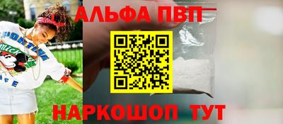 метамфетамин Новозыбков
