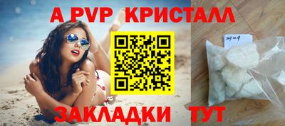 кокаин премиум Нальчик