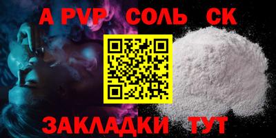 кокаин премиум Нальчик