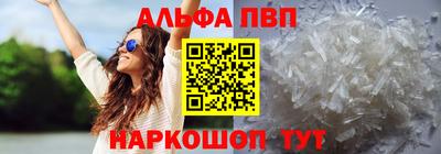 амф Нарткала