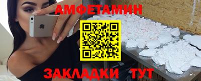 мяу мяу кристалл Наро-Фоминск
