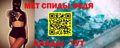 мяу мяу кристалл Наро-Фоминск