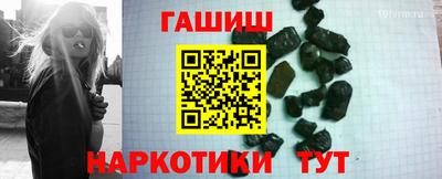 соль ск Новокубанск