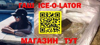 мяу мяу кристалл Наро-Фоминск