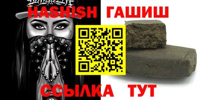мяу мяу кристалл Наро-Фоминск