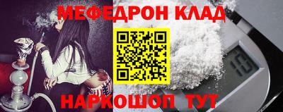 кокаин премиум Нальчик
