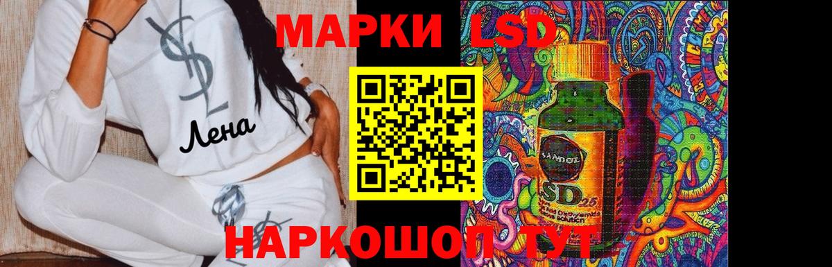 ЛСД экстази кислота Семилуки
