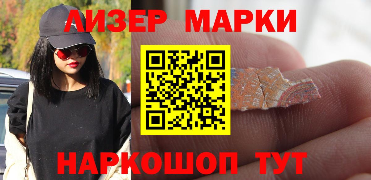 Семилуки  ЛСД экстази ecstasy  Вход с VPN  Лсд 25 экстази  LSD-25 экстази кислота 