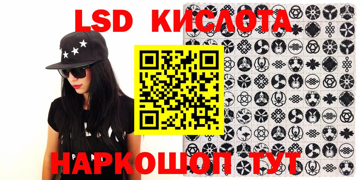 Семилуки  Наркотические марки 1,8мг  Вход с VPN  Марки NBOMe  Наркотические марки 1,8мг 
