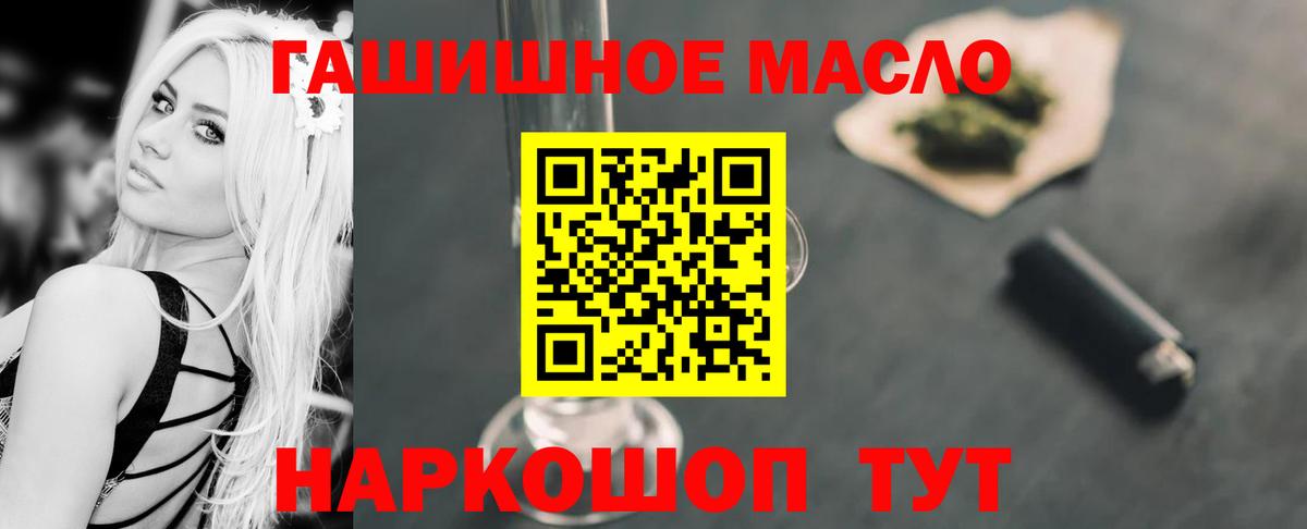 ТГК вейп с тгк Семилуки