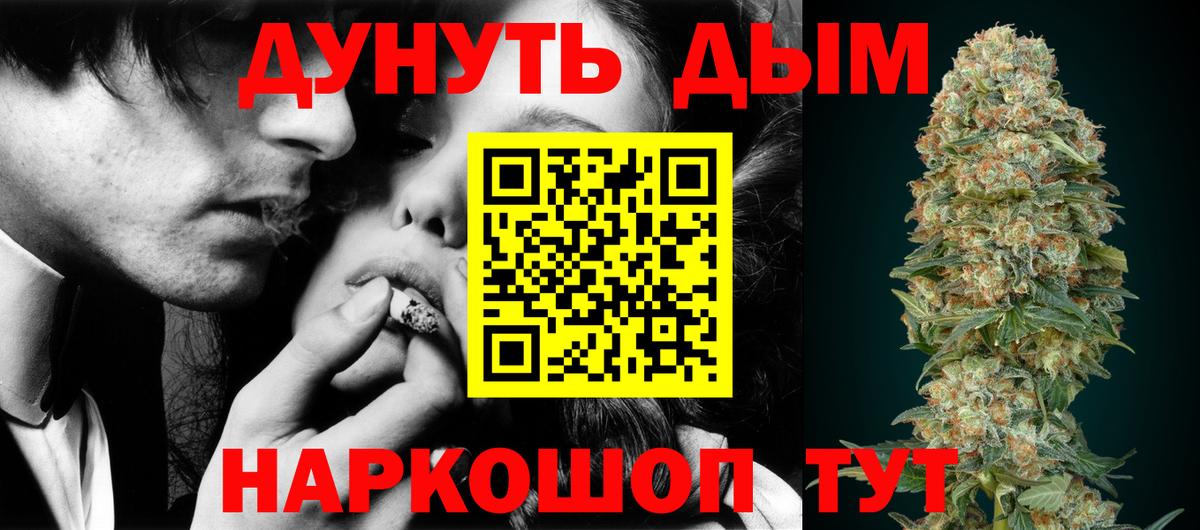 Конопля марихуана Семилуки