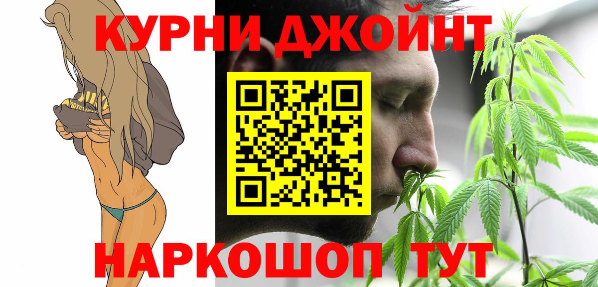 Семилуки  Шишки марихуана план  Марихуана планчик  Бошки марихуана сатива  Вход с VPN 